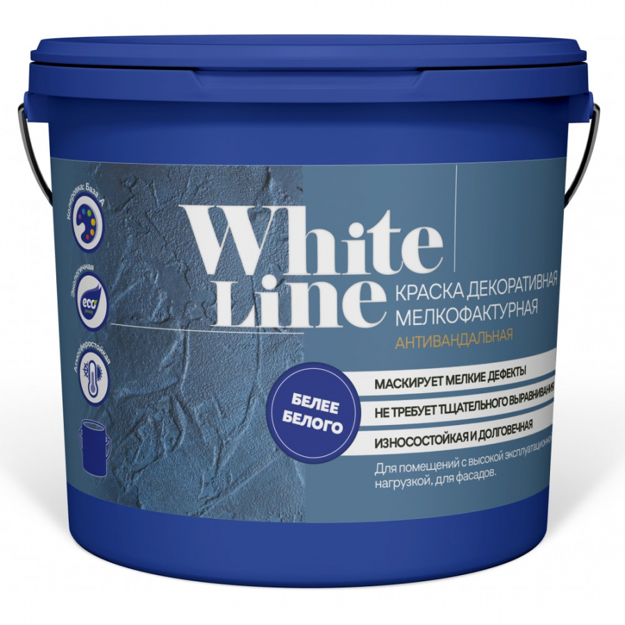 Мелкофактурная антивандальная краска White Line 4690417092697