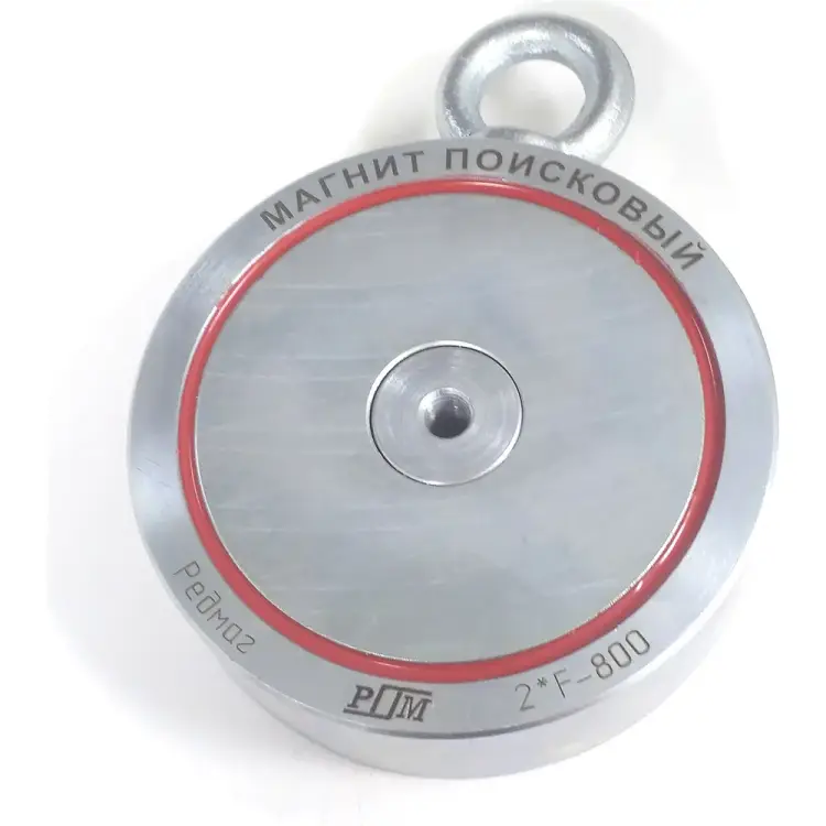 Поисковый двусторонний магнит Редмаг Х2 F800x2
