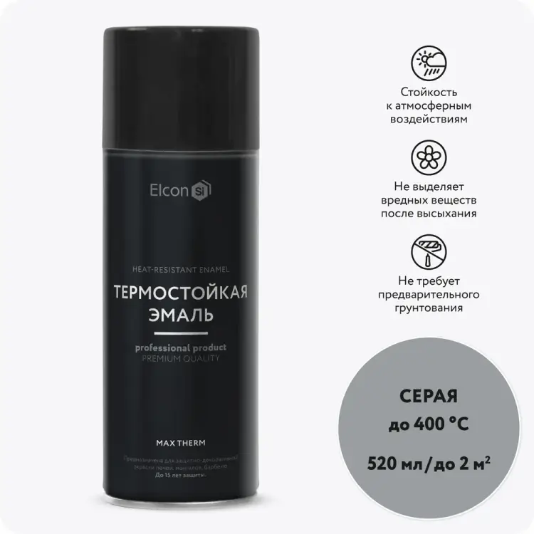 Термостойкая эмаль Elcon 00-00002969 Термостойкая эмаль Elcon 00-00002969