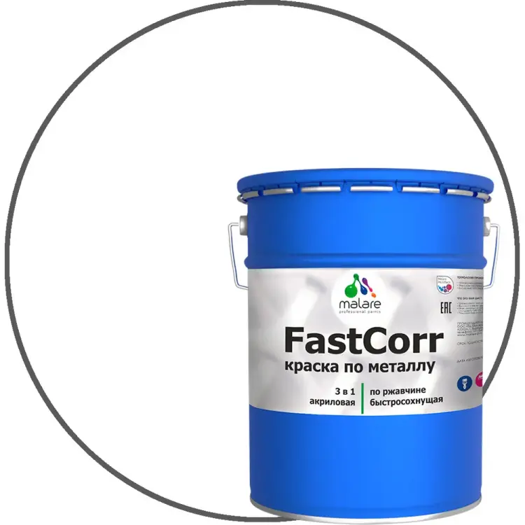Антикоррозийная быстросохнущая краска по металлу по ржавчине MALARE FastCorr 2038301219942 Антикоррозийная быстросохнущая краска по металлу по ржавчине MALARE FastCorr 2038301219942