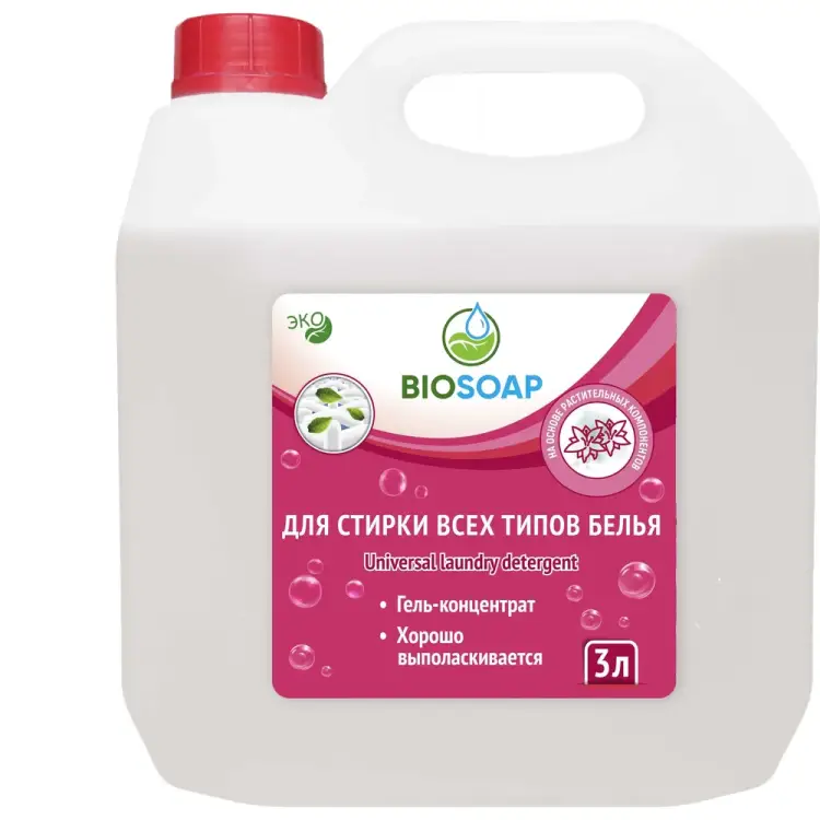 Гель для стирки всех типов белья BIOSOAP Universal laundry detergent 9130993
