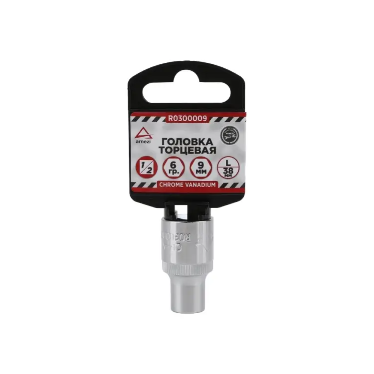 Шестигранная торцевая головка Arnezi R0300009