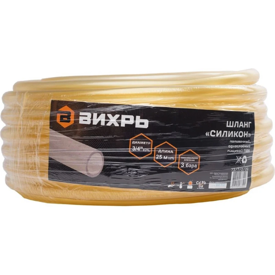 Поливочный однослойный шланг Вихрь 73/7/2/29 Поливочный однослойный шланг Вихрь 73/7/2/29