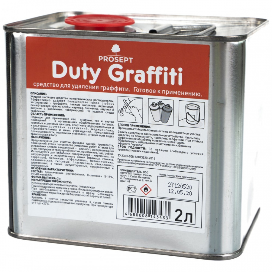 Чистящее средство для удаления граффити PROSEPT Duty Graffiti2л