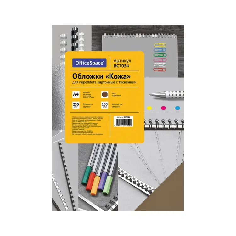 Обложка OfficeSpace BC7054