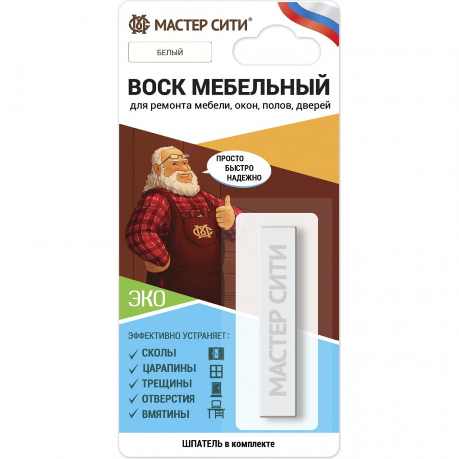 Мебельный мягкий воск Мастер Сити 2011002