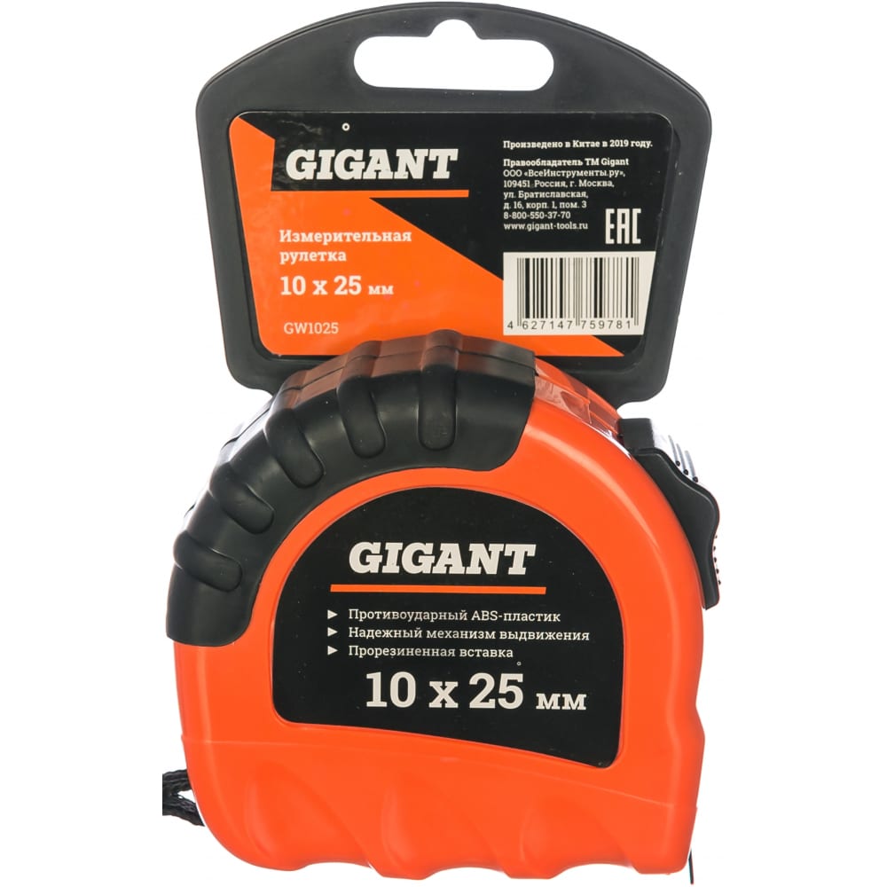 Измерительная рулетка Gigant GW1025