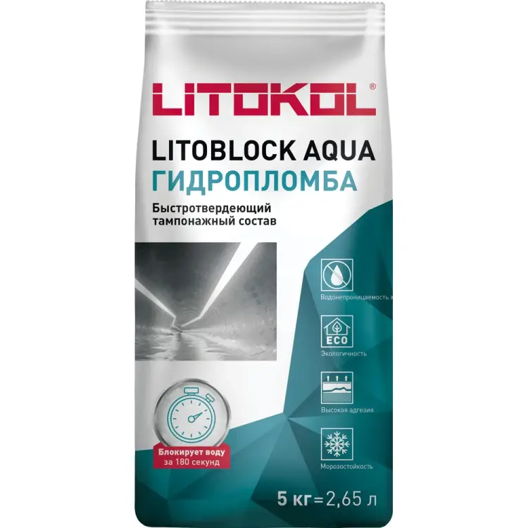 Гидропломба LITOKOL LITOBLOCK AQUA 369210002 Гидропломба LITOKOL LITOBLOCK AQUA 369210002