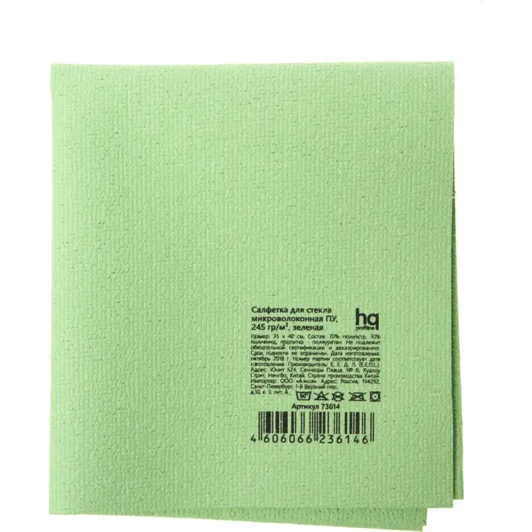 Микроволоконная салфетка для стекла HQ profiline 73614