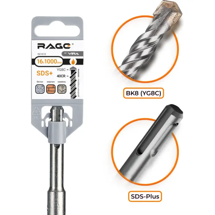 Бур sds-plus по бетону RAGE RAGE 561610
