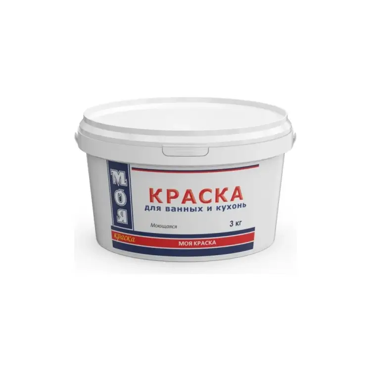 Моющаяся краска для ванных и кухонь МОЯ КРАСКА 16464 Моющаяся краска для ванных и кухонь МОЯ КРАСКА 16464