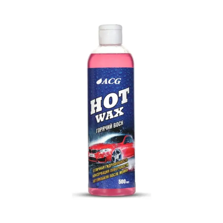 Горячий воск ACG HOT WAX 1021602