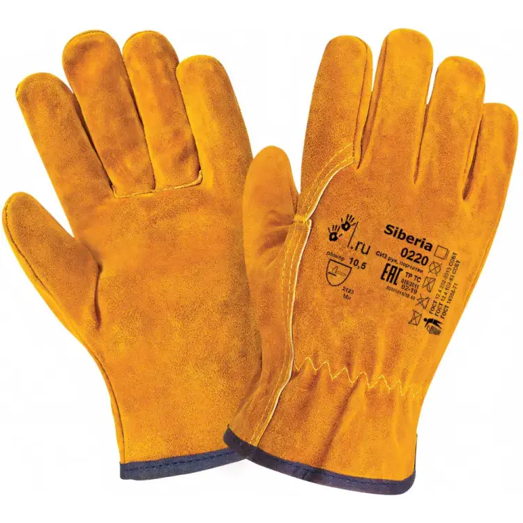 Перчатки 2Hands Siberia 0220-11,5