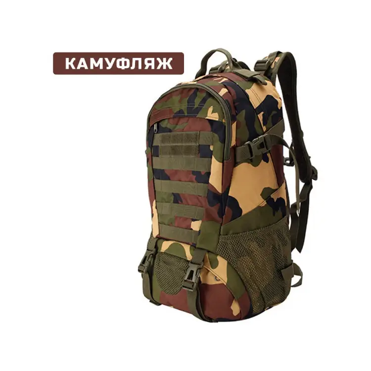 Тактический рюкзак Ifrit Gunman 4630086588558 Тактический рюкзак Ifrit Gunman 4630086588558