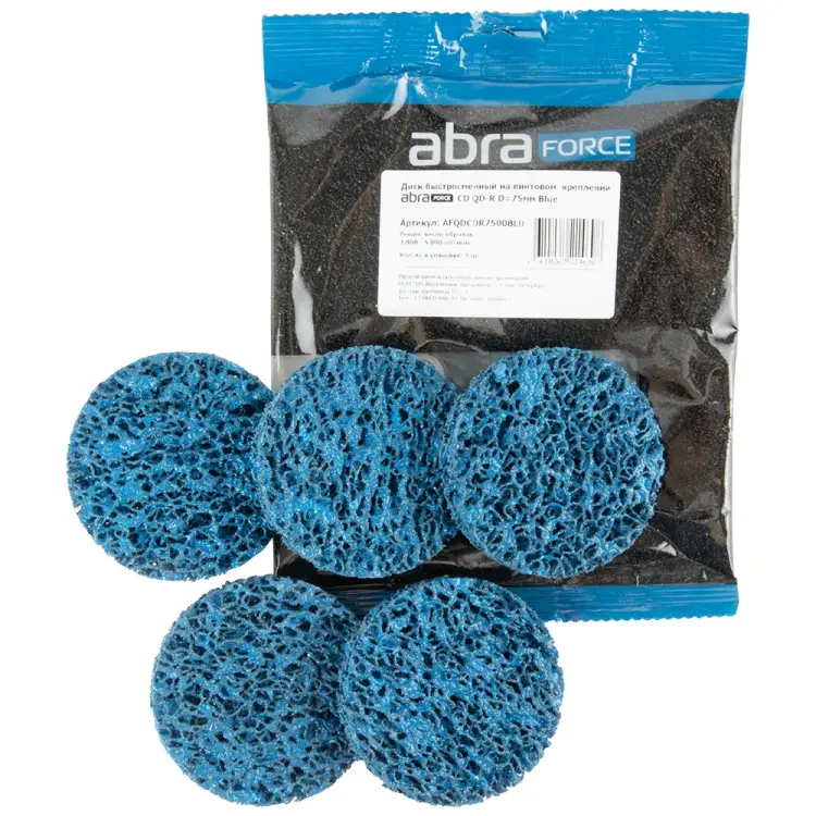 Быстросменный диск Abraforce AFQDCDR7500BLU Быстросменный диск Abraforce AFQDCDR7500BLU