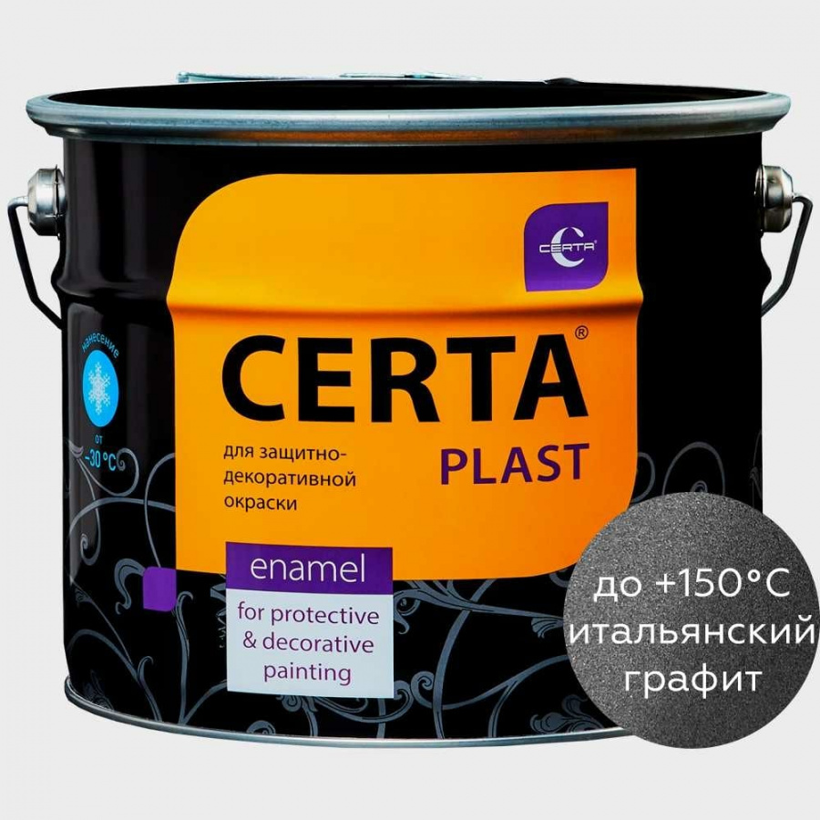 Краска Certa PLAST