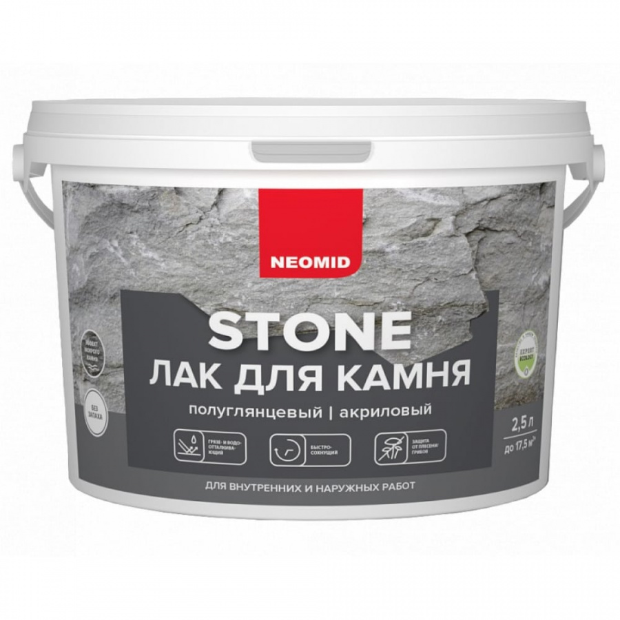 Водорастворимый лак по камню NEOMID stone