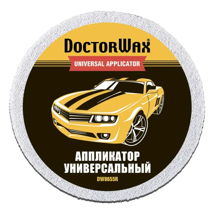 Универсальный аппликатор DoctorWax DW8655R