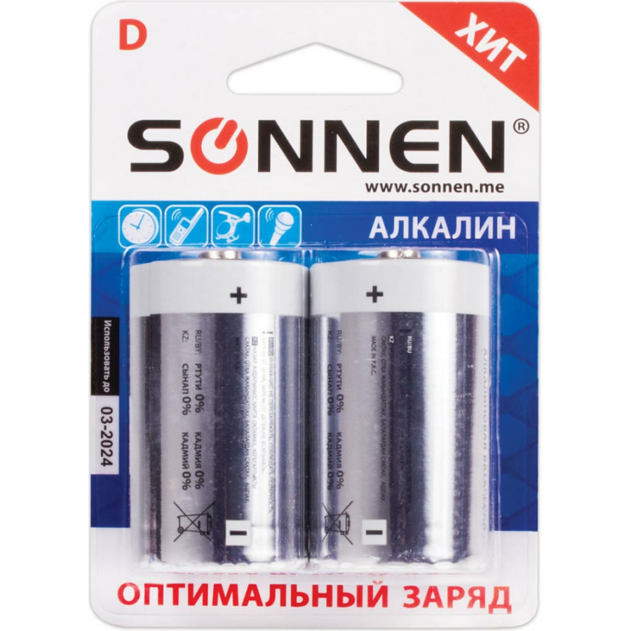 Алкалиновые батарейки SONNEN Alkaline