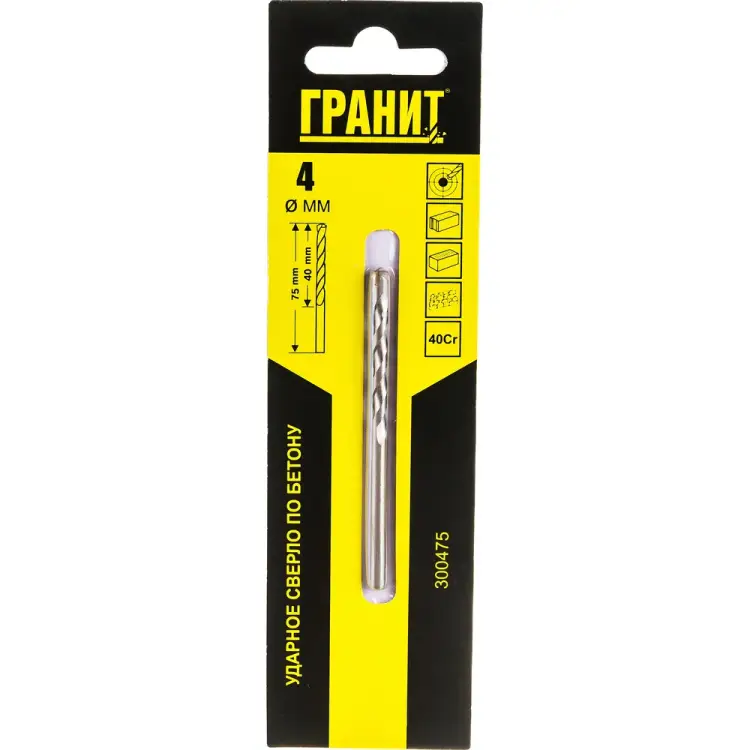 Ударное сверло по бетону Гранит 300475