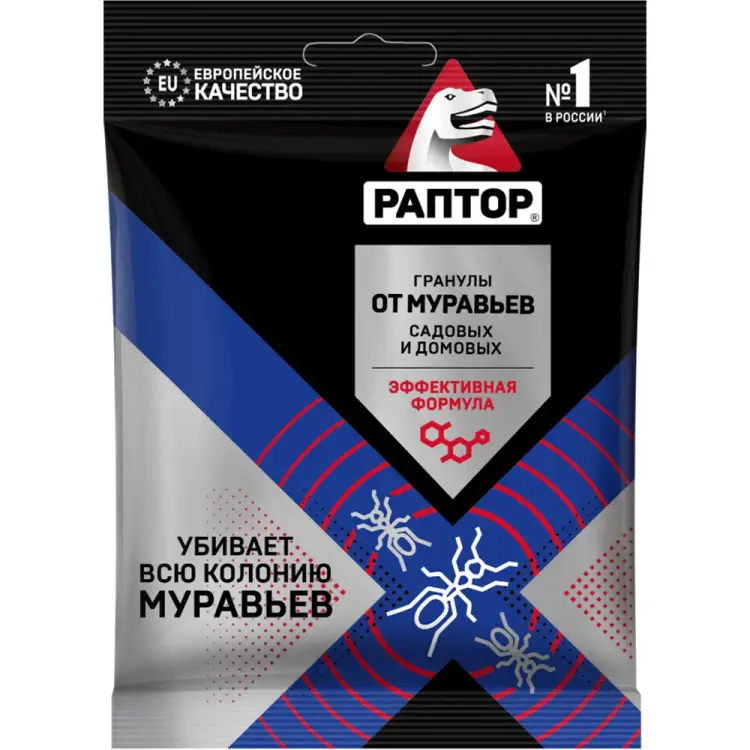 Гранулы РАПТОР Pa0001M
