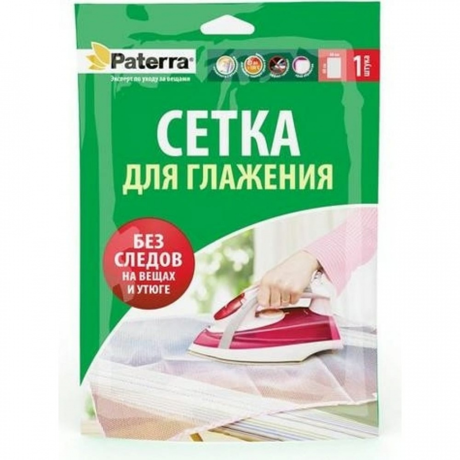 Сетка для глажения PATERRA 402-404