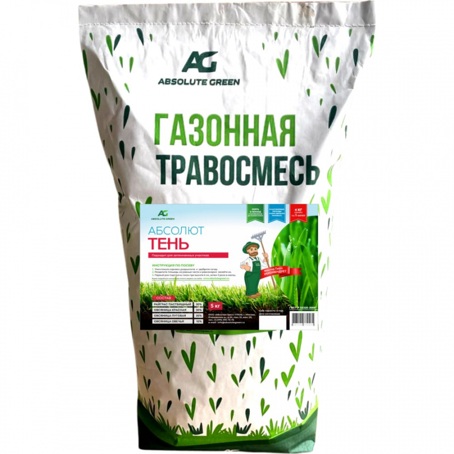 Газонная травосмесь ABSOLUTE GREEN Абсолют Тень