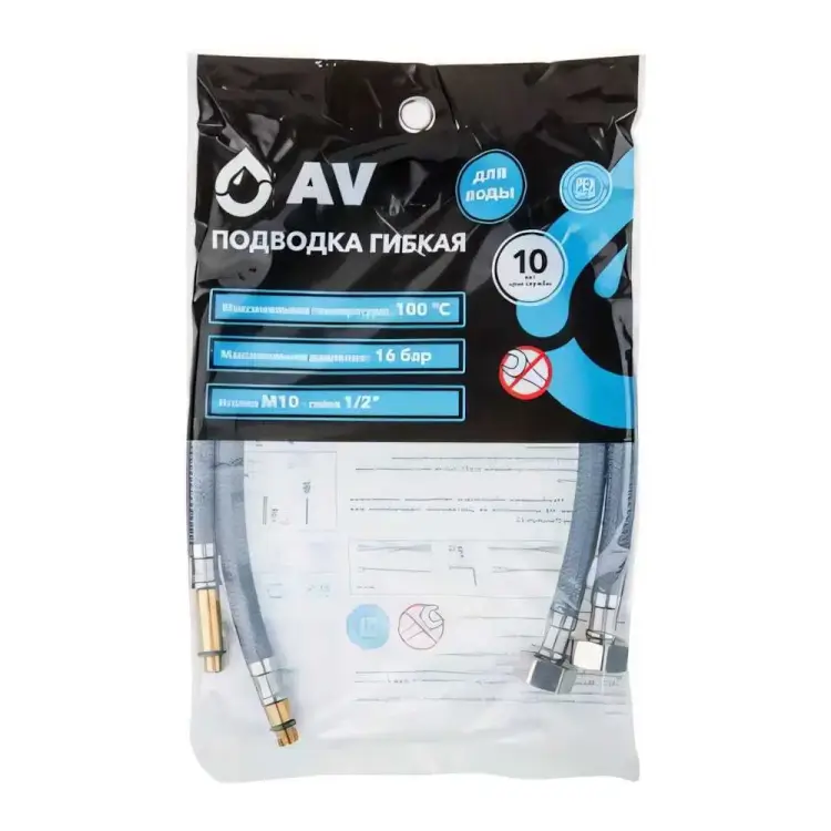 Комплект гибкой подводки для воды AV Engineering Nylon Lt AVE21880