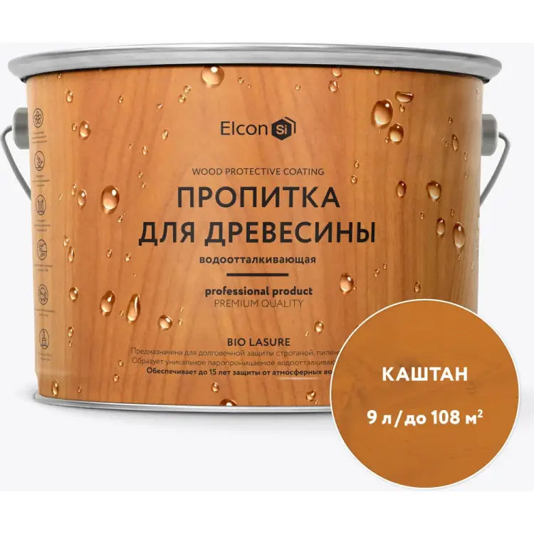 Водоотталкивающая пропитка для дерева Elcon Bio Lasure 00-00461961