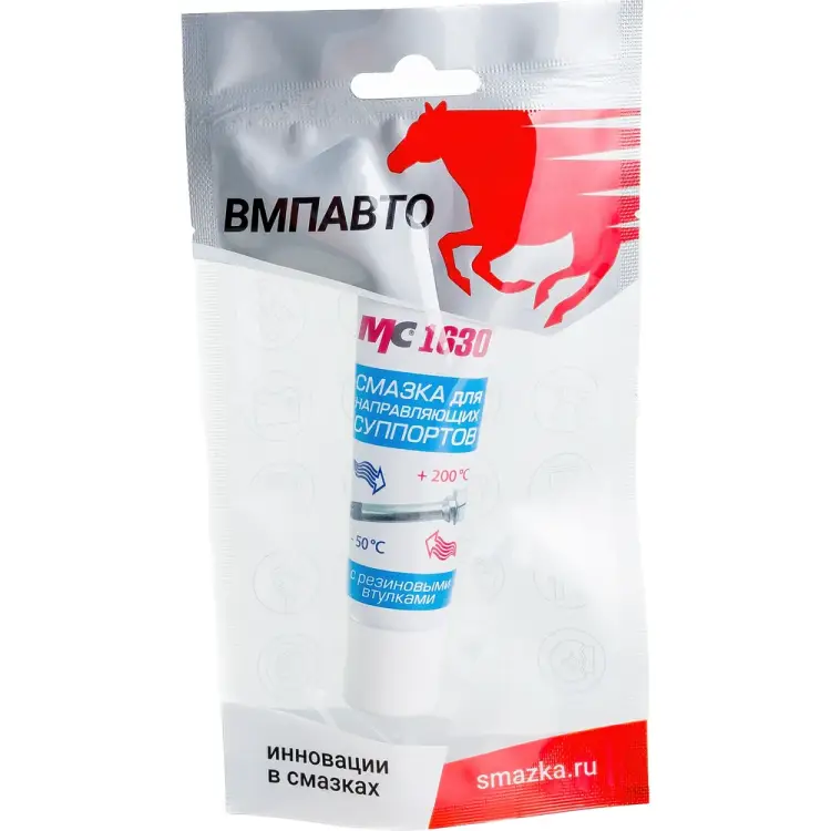 Смазка для направляющих суппортов ВМПАВТО МС 1630 1905