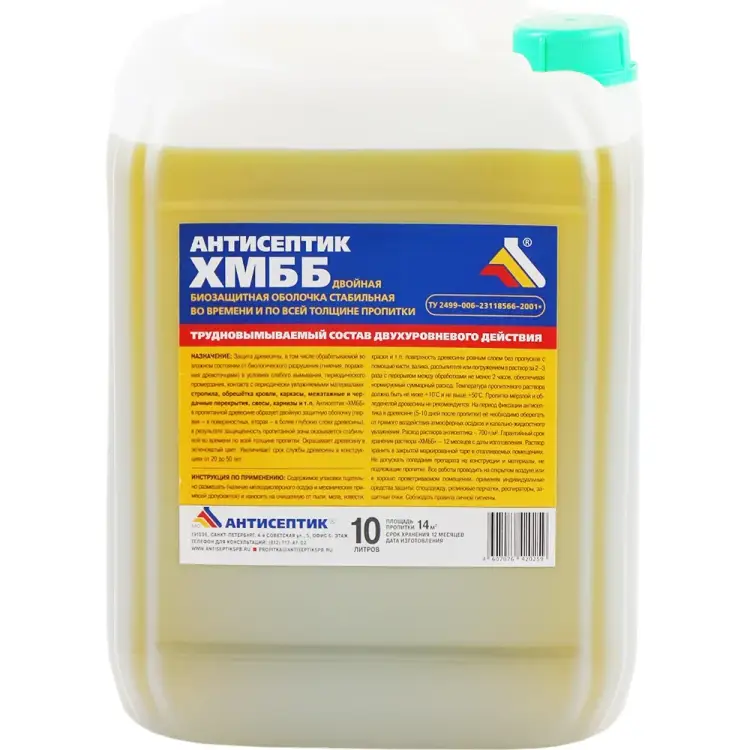Двойная биозащита ЗАО "Антисептик" ХМББ 00-00003729