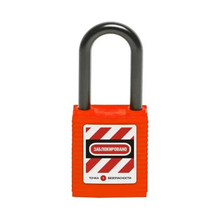 Блокировочный замок Точка Безопасности gwr001PN38RED