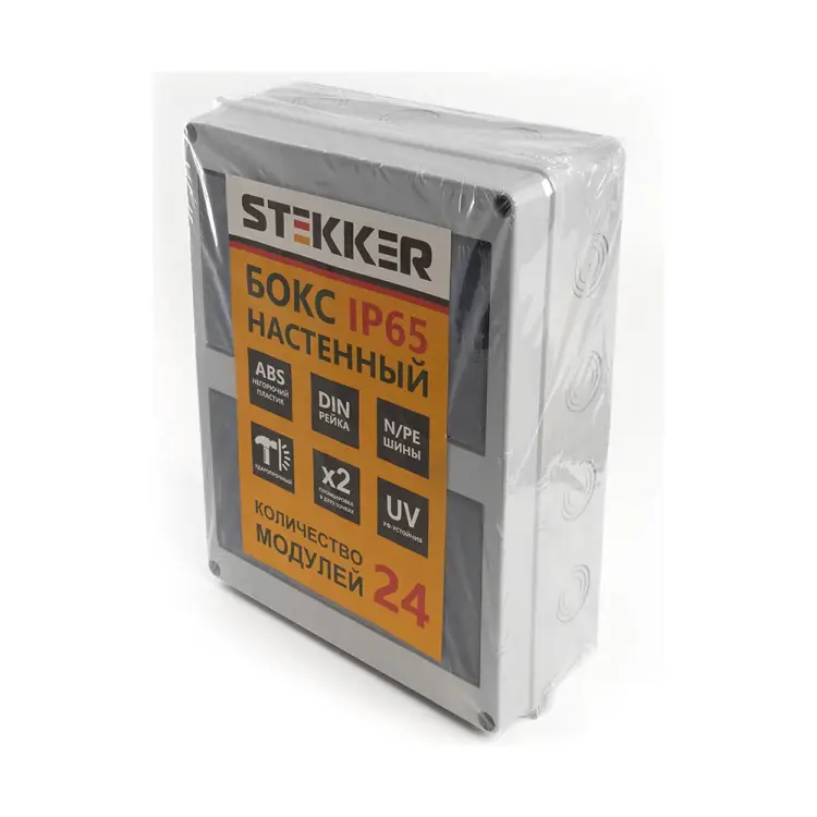Настенный бокс STEKKER EBX50-1/24-65 39194 Настенный бокс STEKKER EBX50-1/24-65 39194