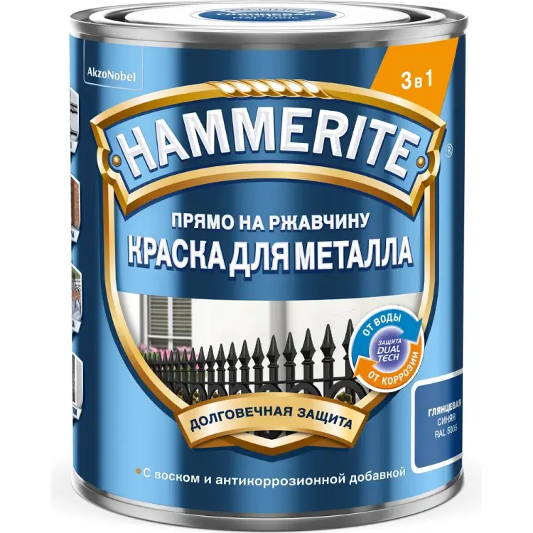 Краска Hammerite 5811255 Краска Hammerite 5811255