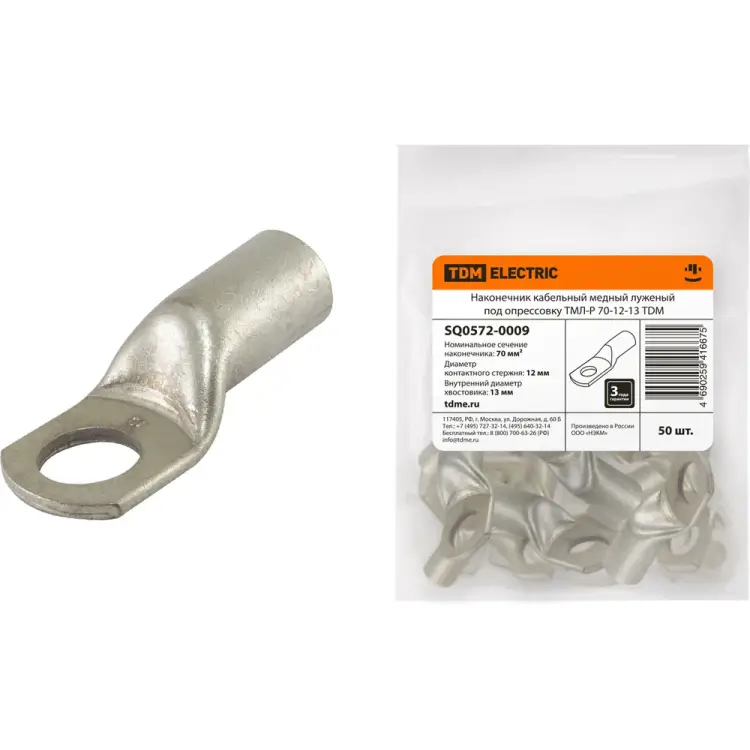 Наконечник TDM ELECTRIC ТМЛ-Р 70-12-13 SQ0572-0009 Наконечник TDM ELECTRIC ТМЛ-Р 70-12-13 SQ0572-0009