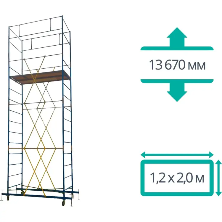 Вышка-тура ООО "ПК МДН-Пром" ВСРП 6145