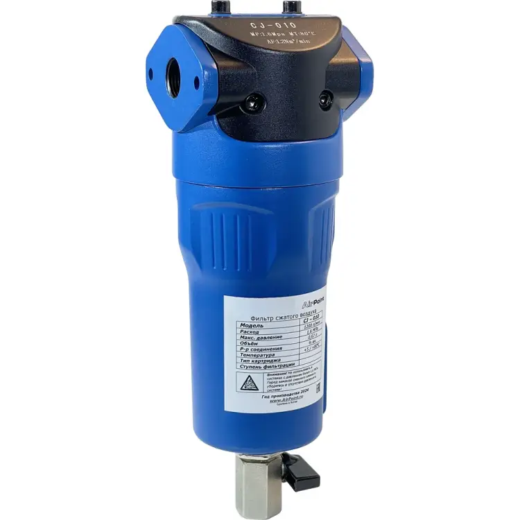 Фильтр сжатого воздуха AirPoint CJ-010C 4000.0010.1000
