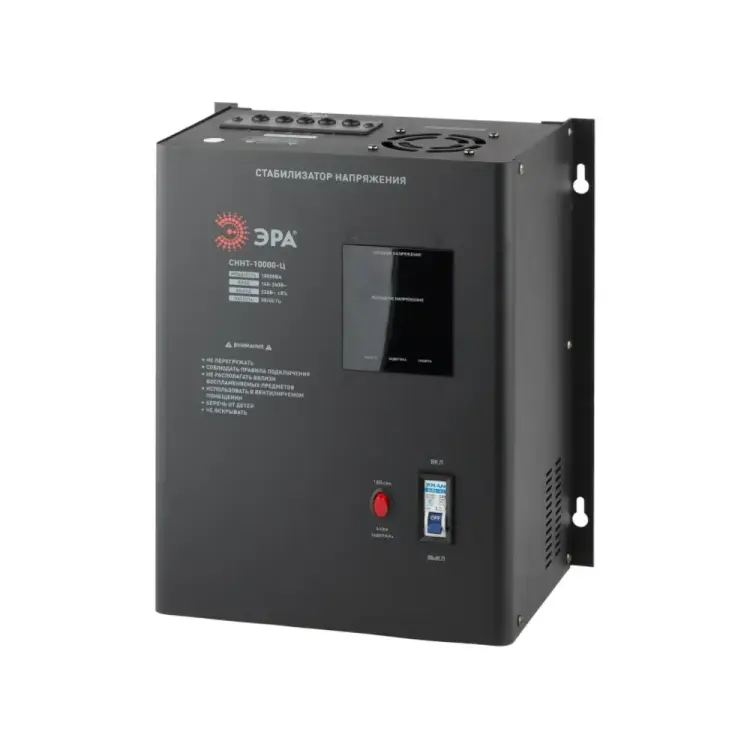 Настенный стабилизатор напряжения ЭРА СННТ-10000-Ц Б0020172 Настенный стабилизатор напряжения ЭРА СННТ-10000-Ц Б0020172