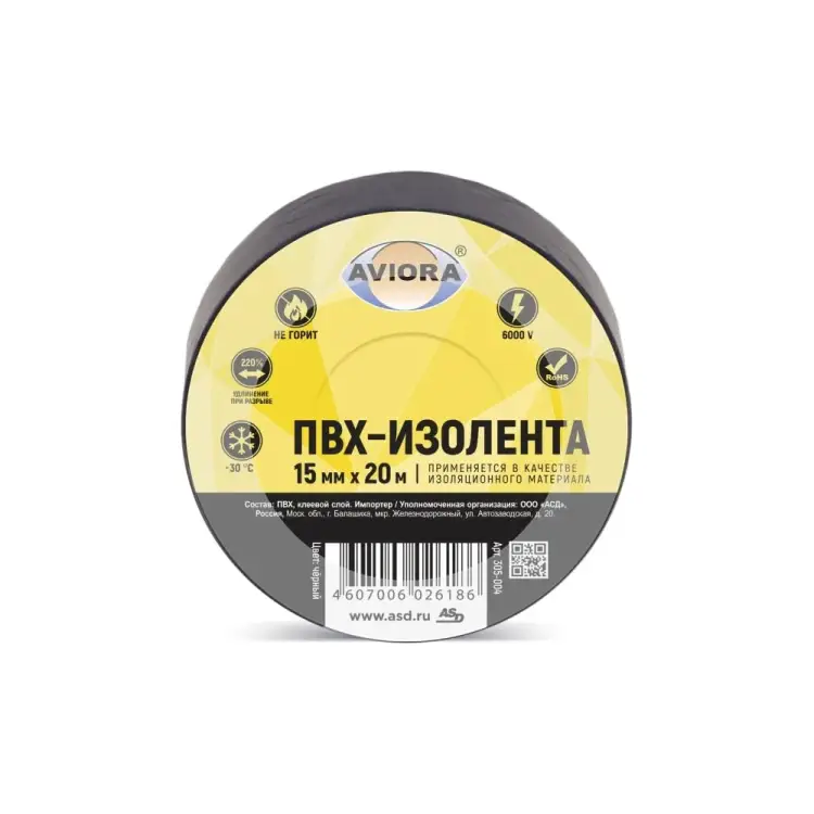 Изолента пвх AVIORA 305-004