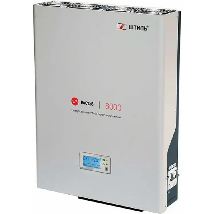 Однофазный стабилизатор переменного напряжения Штиль ИнСтаб IS8000 Однофазный стабилизатор переменного напряжения Штиль ИнСтаб IS8000