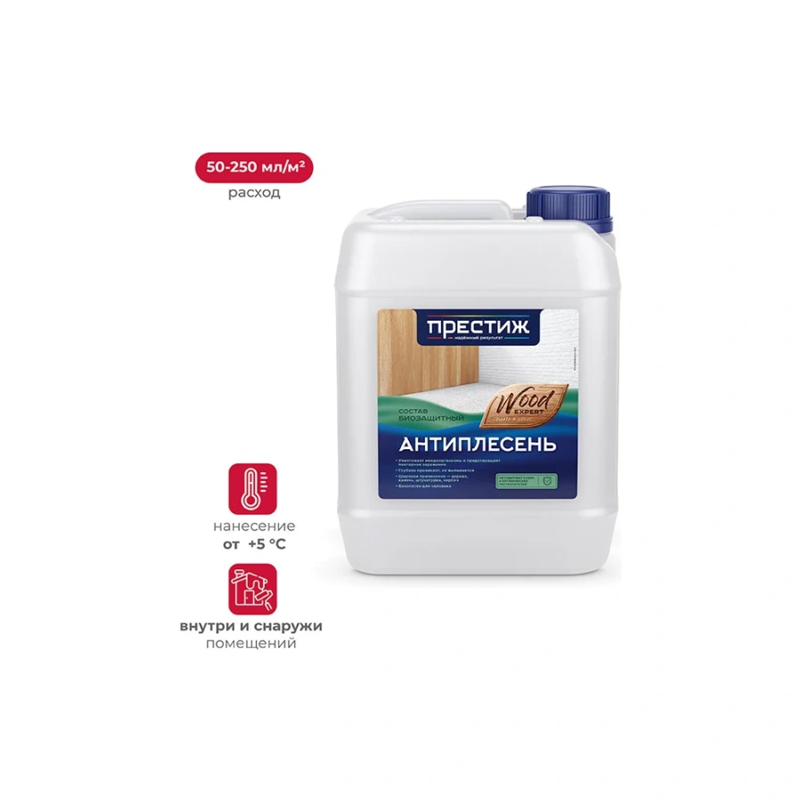 Антиплесень ПРЕСТИЖ 204067