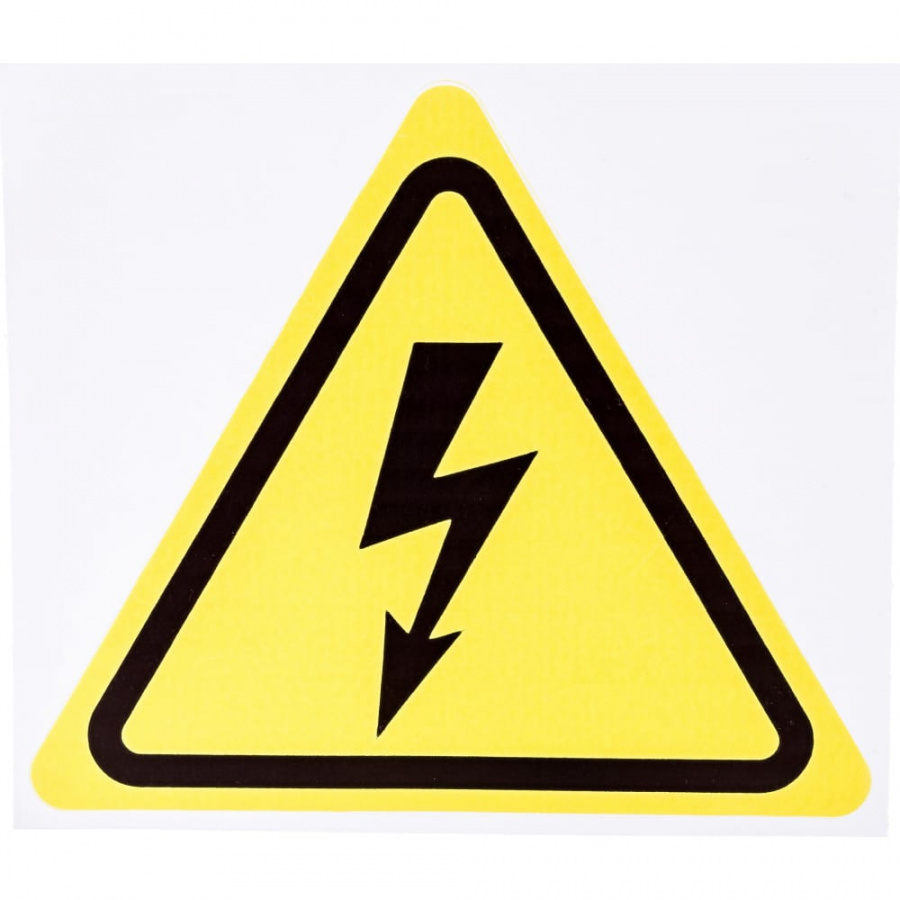 Наклейка REXANT знак электробезопасности Опасность поражения электротоком