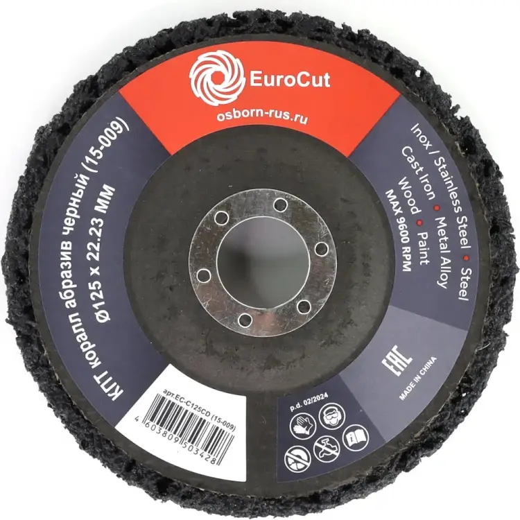 Плоский торцевой круг EuroCut EC-C125CD Плоский торцевой круг EuroCut EC-C125CD