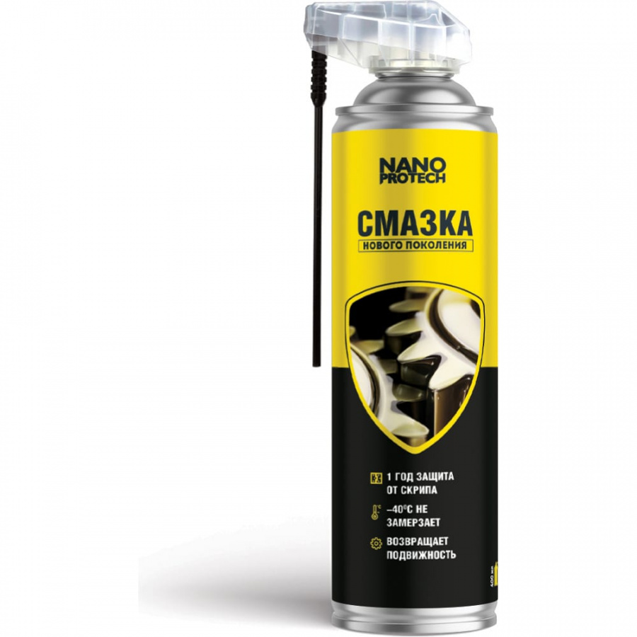 Защитная смазка Nanoprotech NPSS0005