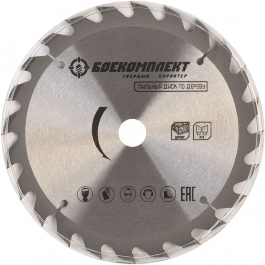 Пильный диск по дереву БОЕКОМПЛЕКТ B9022-190-30-24