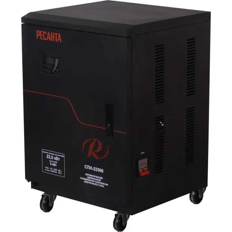 Стабилизатор напряжения Ресанта СПН 22500 63/6/30 Стабилизатор напряжения Ресанта СПН 22500 63/6/30