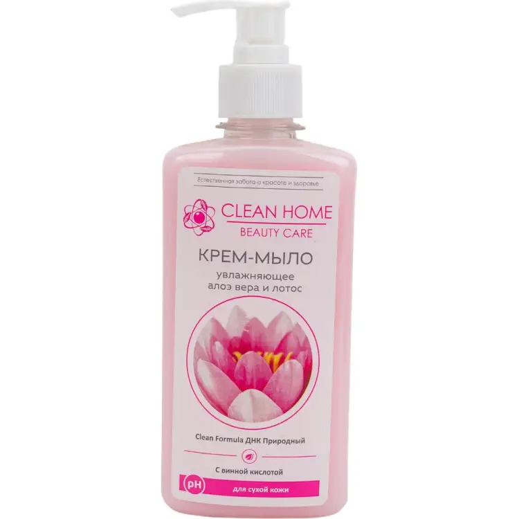 Увлажняющее крем-мыло CLEAN HOME BEAUTY CARE 542