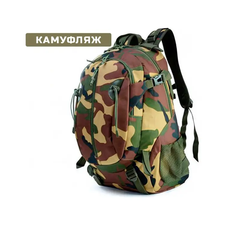 Тактический рюкзак Ifrit Industrial 4630086588541 Тактический рюкзак Ifrit Industrial 4630086588541