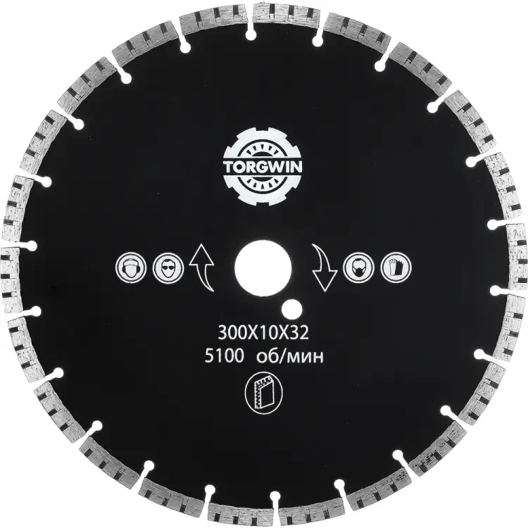 Диск алмазный TORGWIN турбо T341854 Диск алмазный TORGWIN турбо T341854