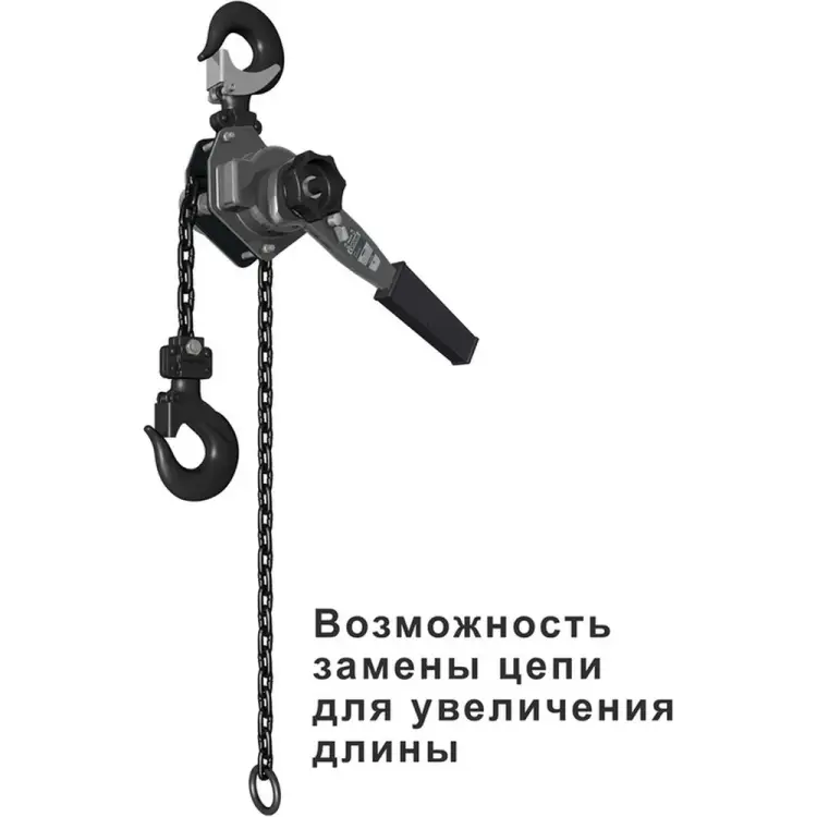 Рычажная таль Сорокин 4.203